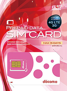 Prepaid Data SIM Card