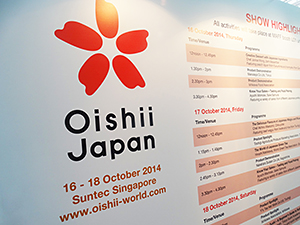 Oishii Japan