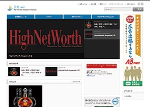 会長.net